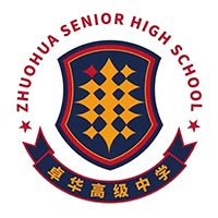 長沙卓華高級中學