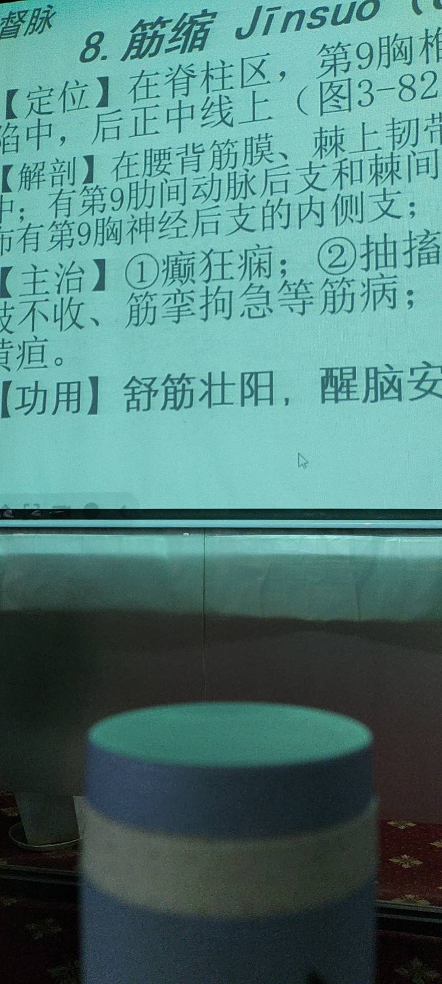 環境/教學