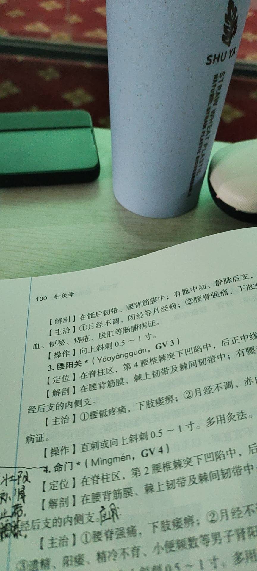 環境/教學