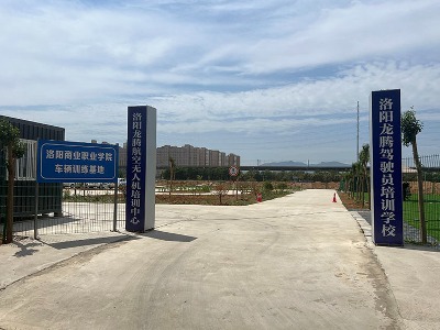 洛陽極航航空無人機培訓學校怎么樣？好不好？