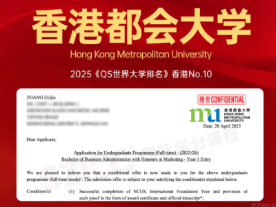 國際課程中心之學員offer展示滿滿！