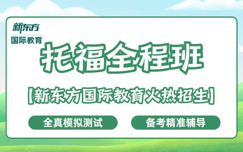 托?？荚嚲珳?zhǔn)輔導(dǎo)全程班