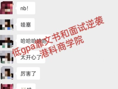 長沙海那邊留學(xué)客戶反饋滿滿！