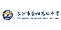 长沙金阳高级中学