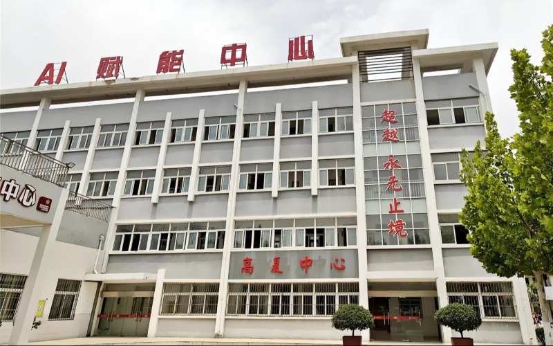 江苏高复中心2025届高考复读招生简章