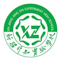 烏魯木齊市沙依巴克區行知實驗學校