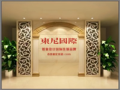 西安圣得蘭形象設(shè)計學(xué)院怎么樣？好不好？