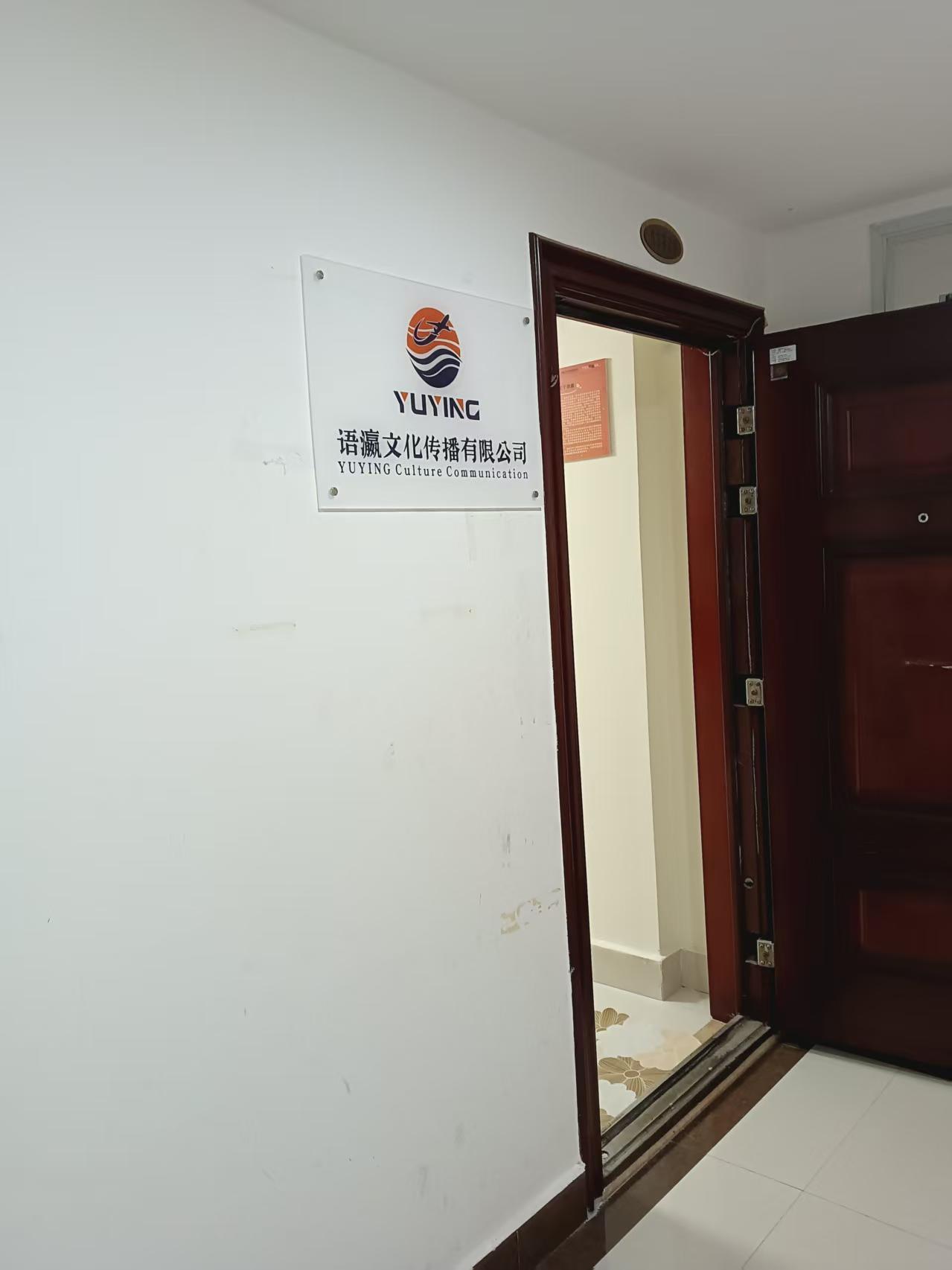 环境/教学