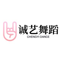 合肥诚艺舞蹈艺考培训中心