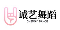 合肥诚艺舞蹈艺考培训中心