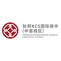 狄邦KCS國際高中中薈校區