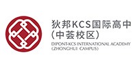狄邦KCS国际高中中荟校区