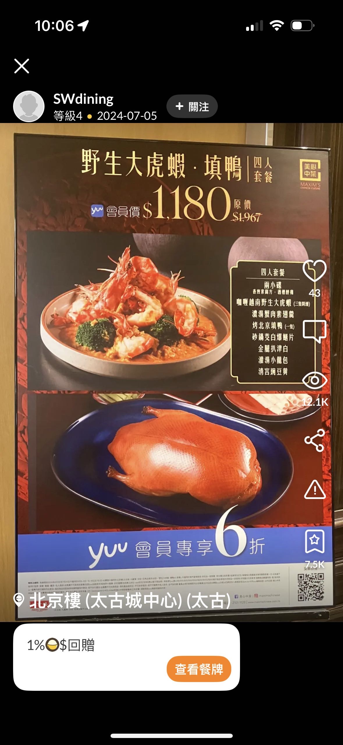 环境/教学