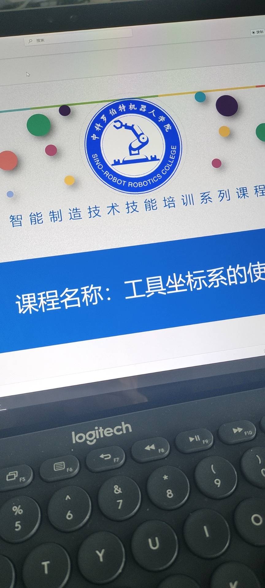 环境/教学