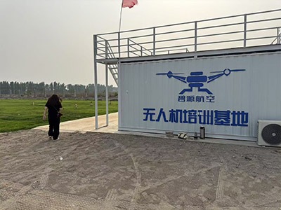 碧源航空無人機培訓(xùn)基地環(huán)境展示