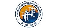 长沙市珺琟高级中学