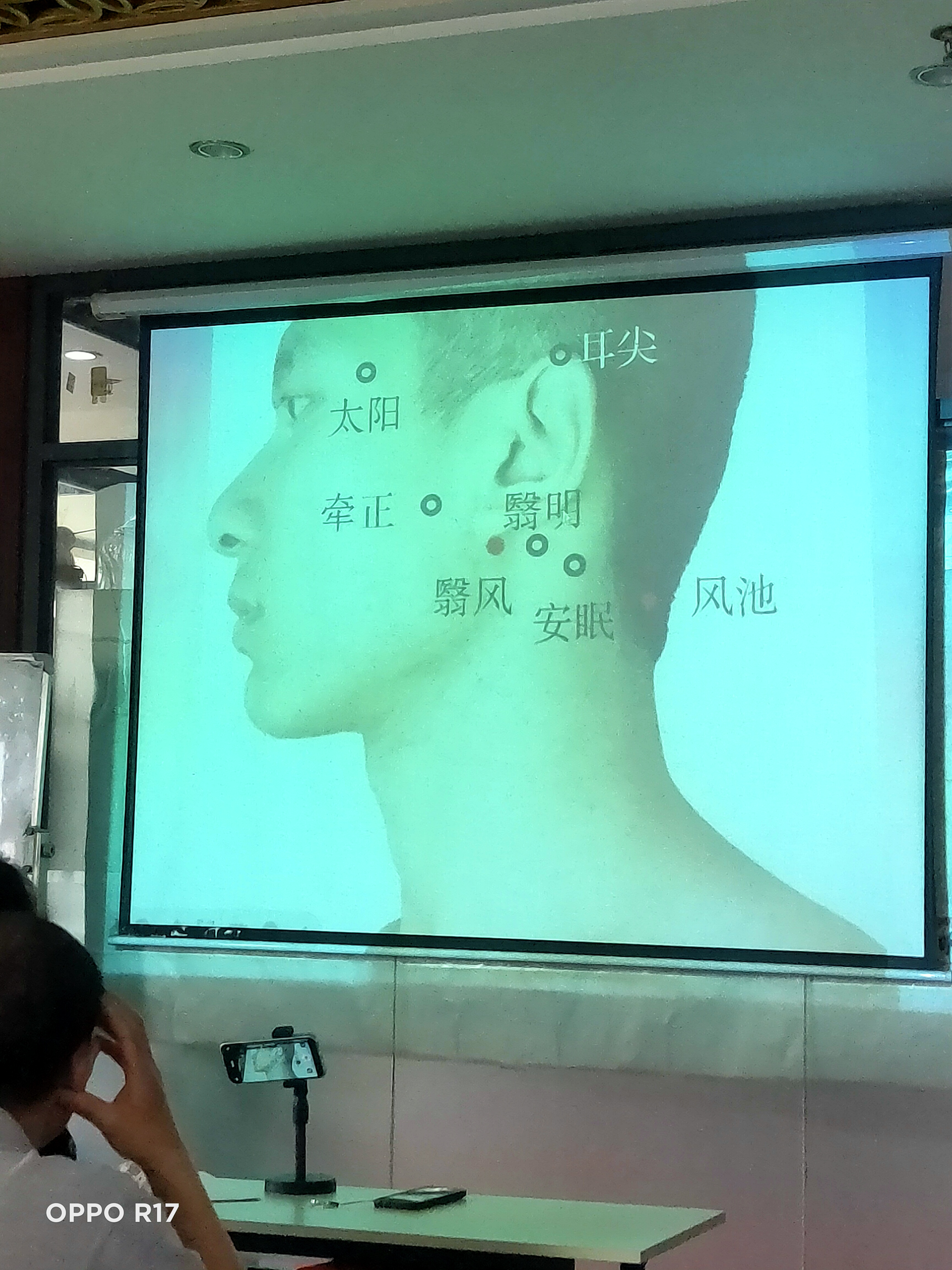 环境/教学
