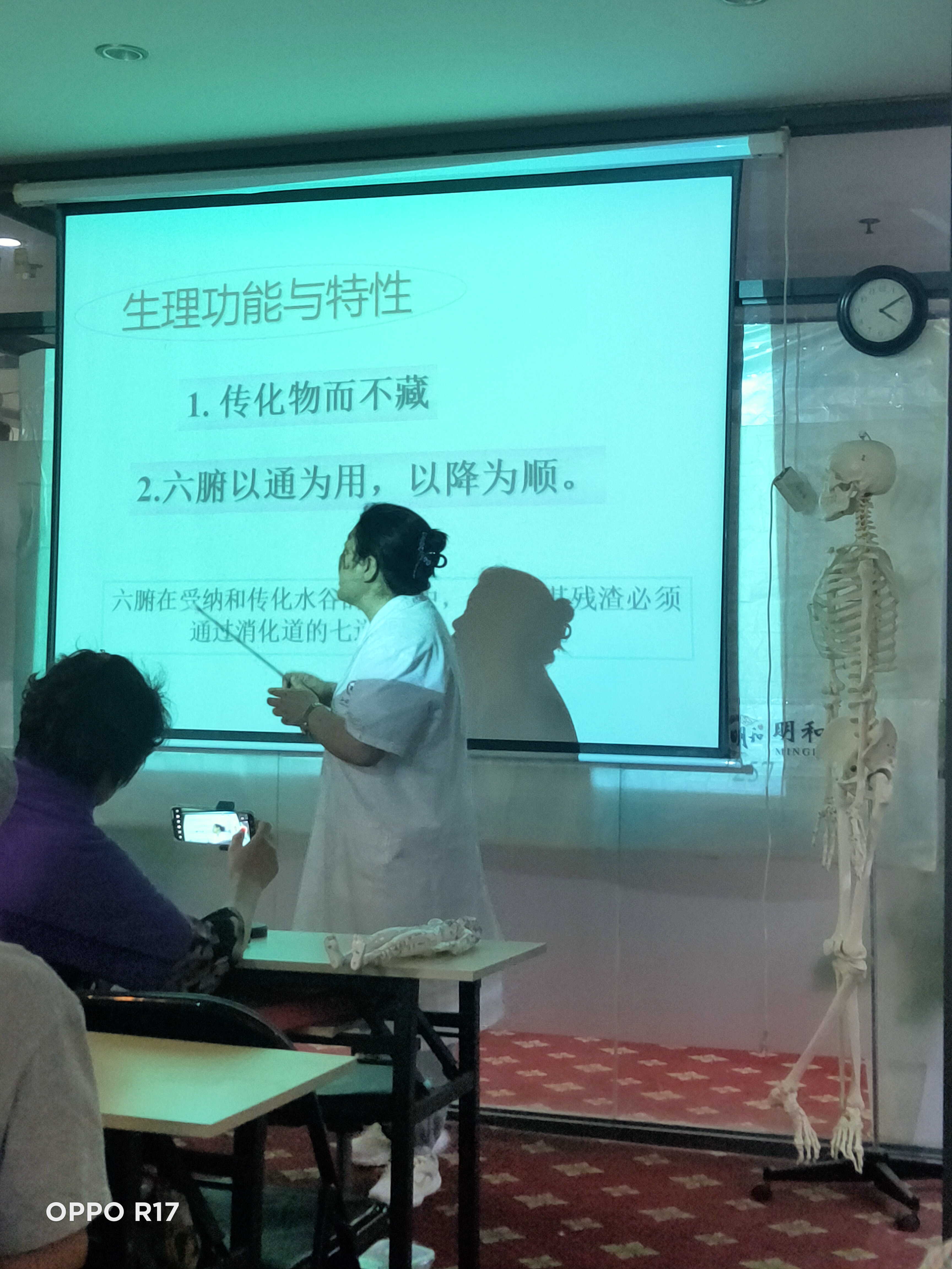 环境/教学