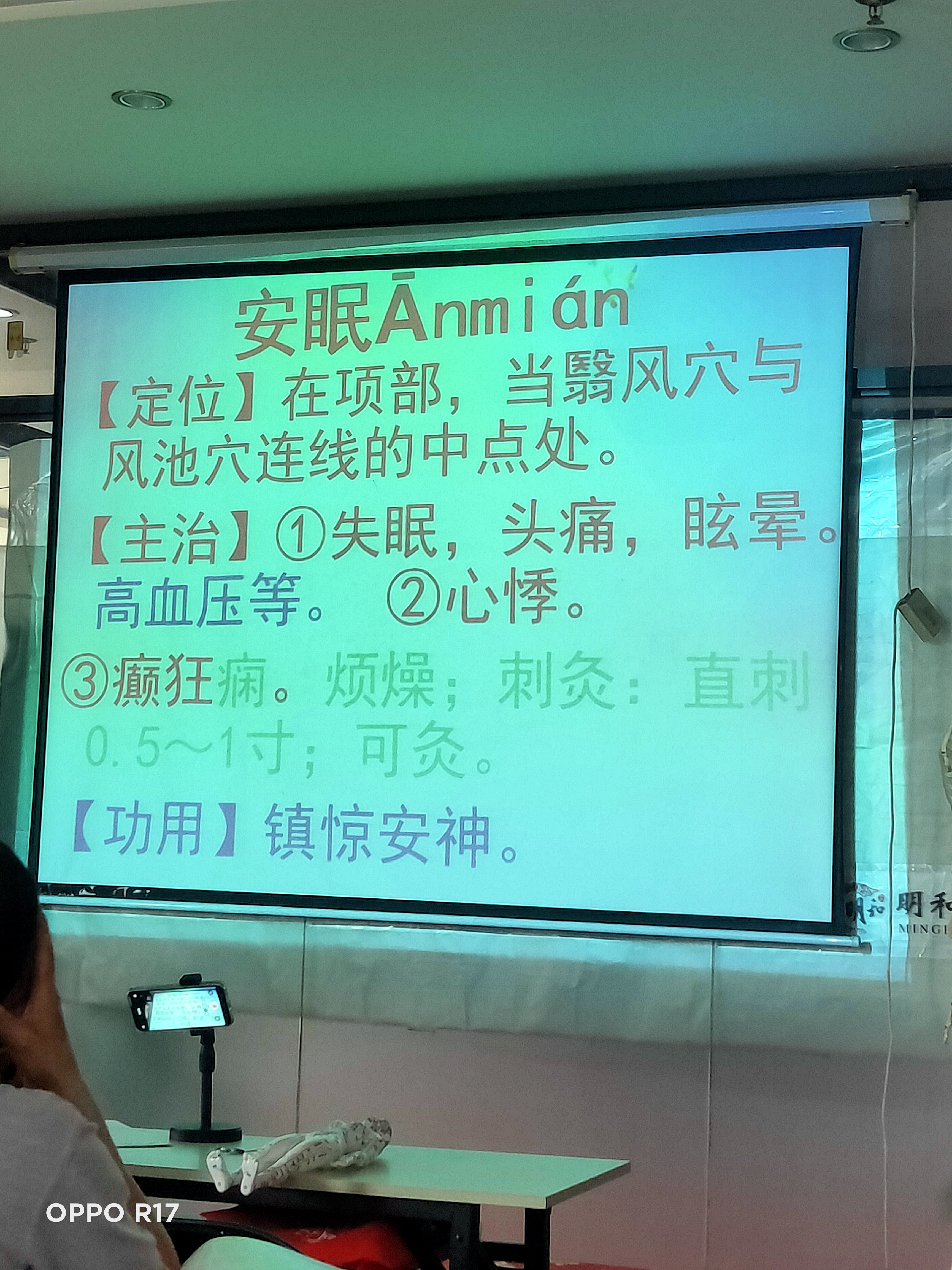环境/教学