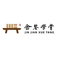 成都金鉴学堂