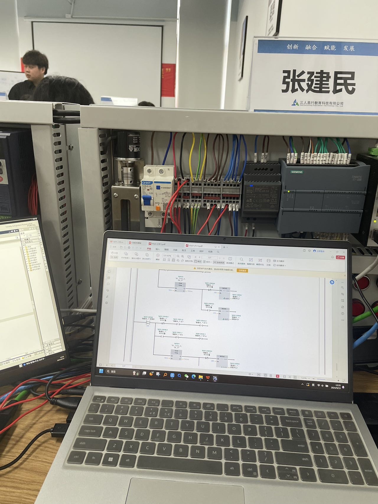 环境/教学
