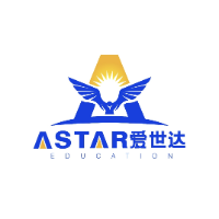 A-star愛世達(dá)國際教育