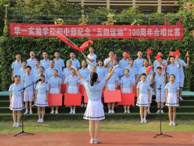 華一實(shí)驗(yàn)學(xué)校之學(xué)員風(fēng)采展示！