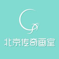 传奇画室