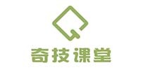 奇技課堂