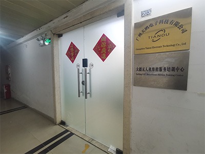 天鷗無人機維修培訓中心環(huán)境一覽