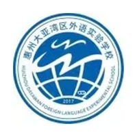 广外大亚湾区外语学校