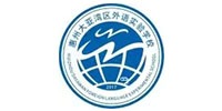 廣外大亞灣區(qū)外語學(xué)校