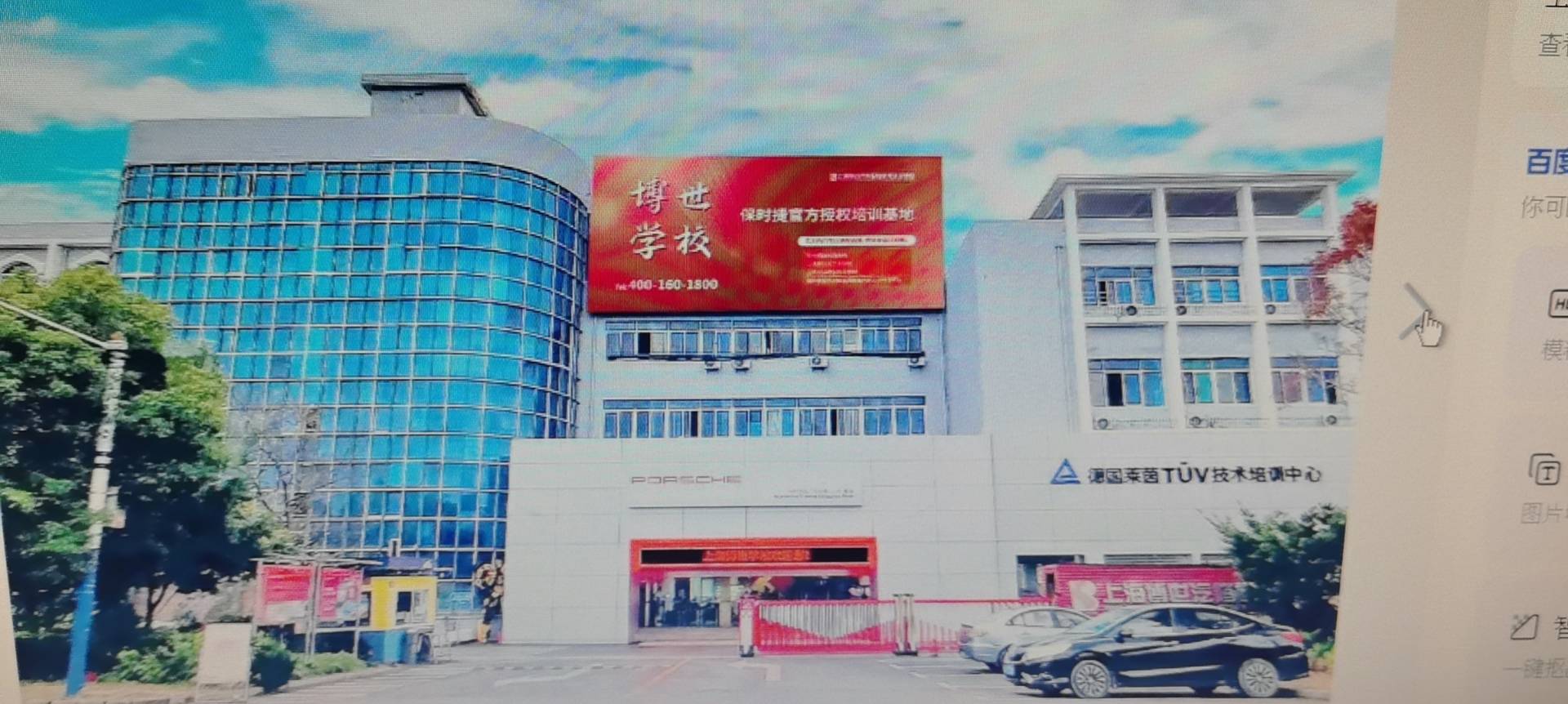 环境/教学