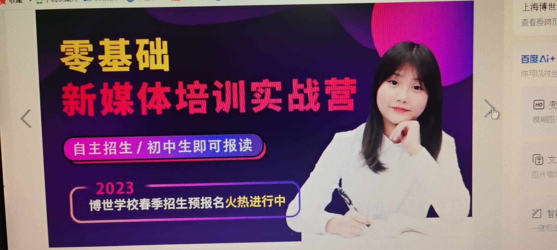 环境/教学