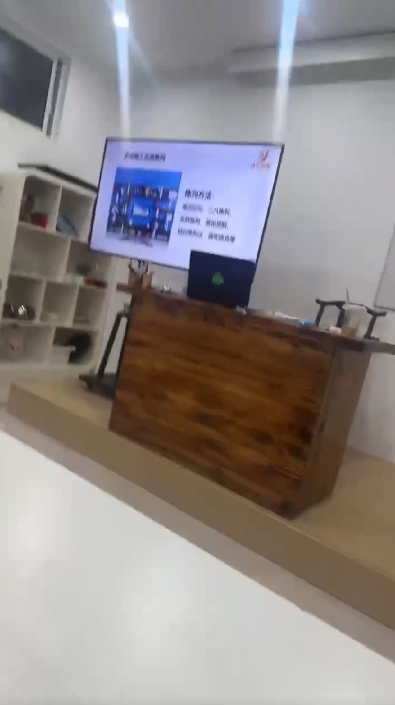 環境/教學