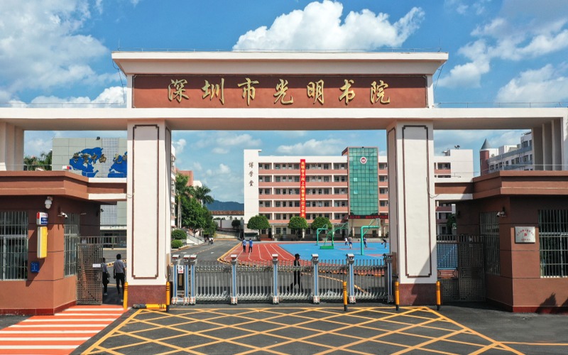 深圳民办高中高一年级招生简章