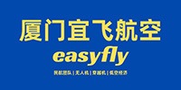 廈門宜飛航空培訓基地