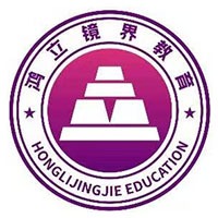 濟南鴻立復讀學校