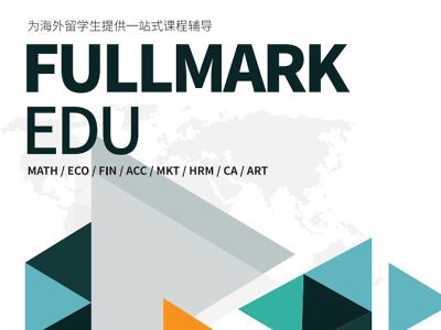 留學(xué)生必看！Fullmark Edu論文、課業(yè)輔導(dǎo)靠譜嗎？學(xué)員實際案例全解析