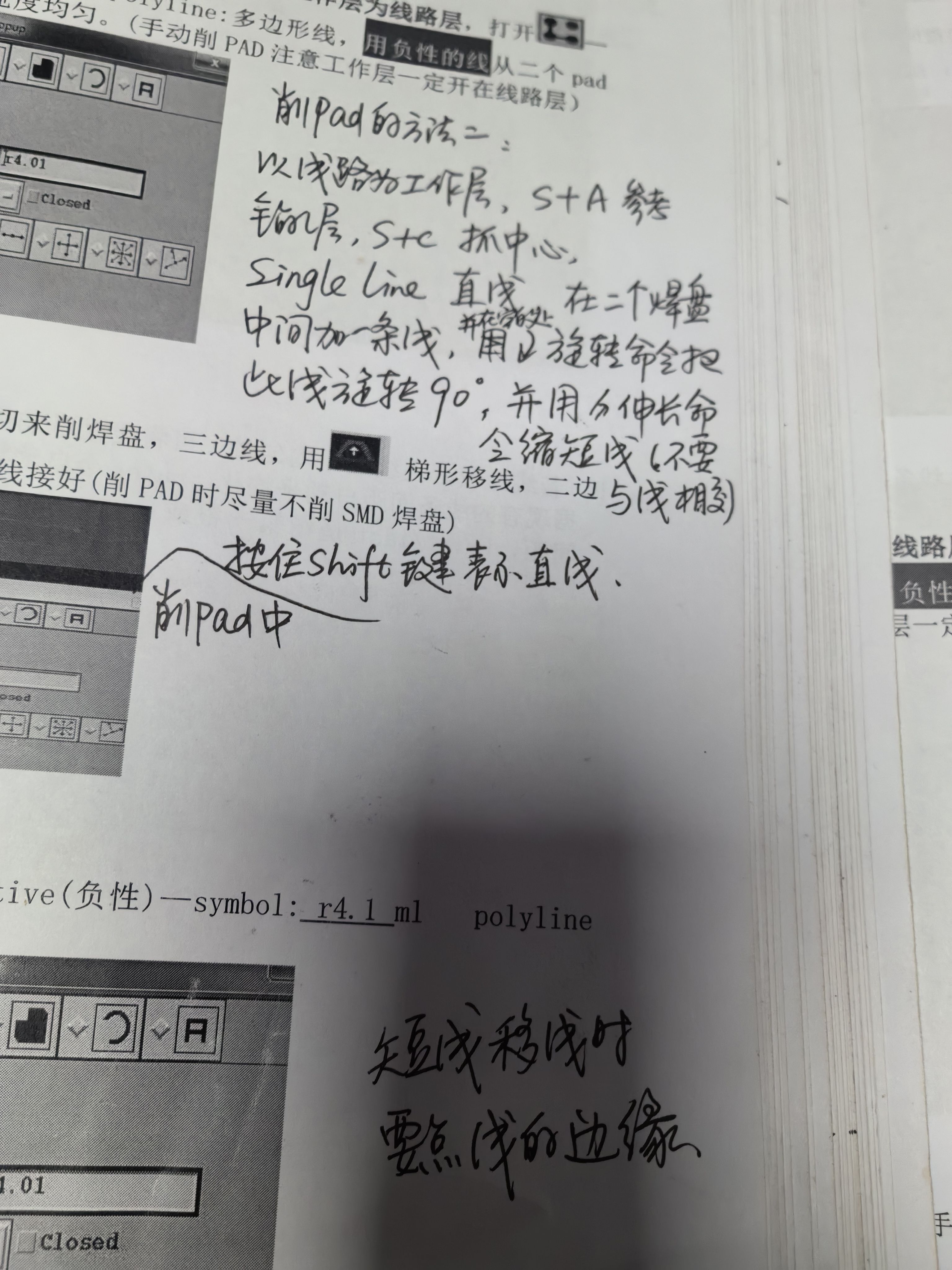 環(huán)境/教學(xué)