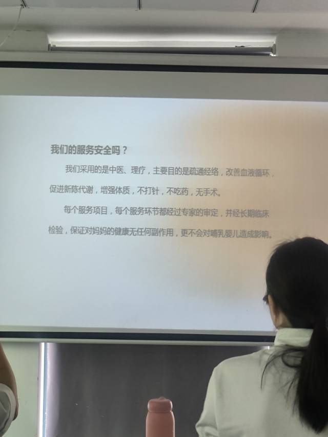 环境/教学