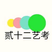 沈陽貳十二舞蹈藝考學(xué)校