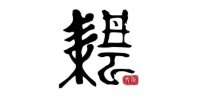 耕耘文化教育