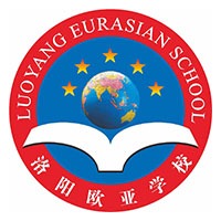 洛阳欧亚学校