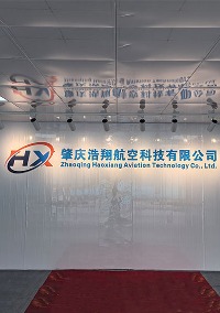 浩翔航空无人机培训中心