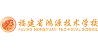 福建省鸿源技术学校