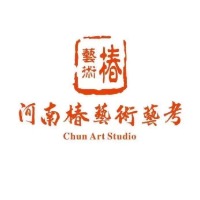 河南椿藝術藝考教育