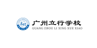 广州立行学校白云校区
