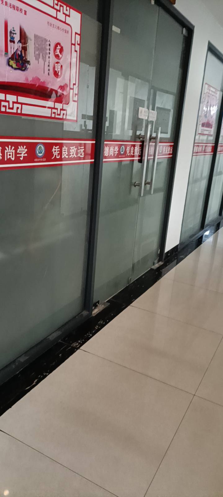 環(huán)境/教學(xué)