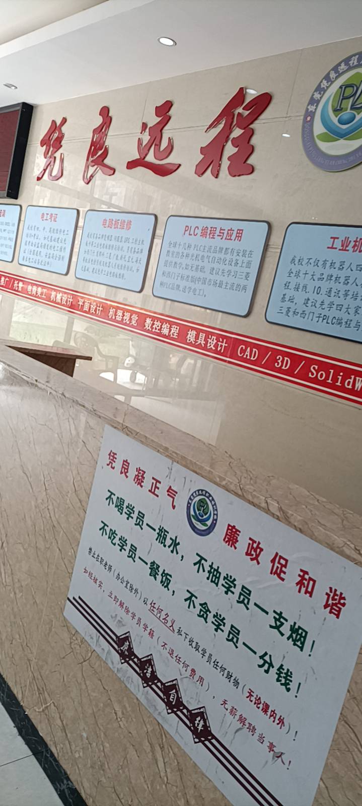 環(huán)境/教學(xué)